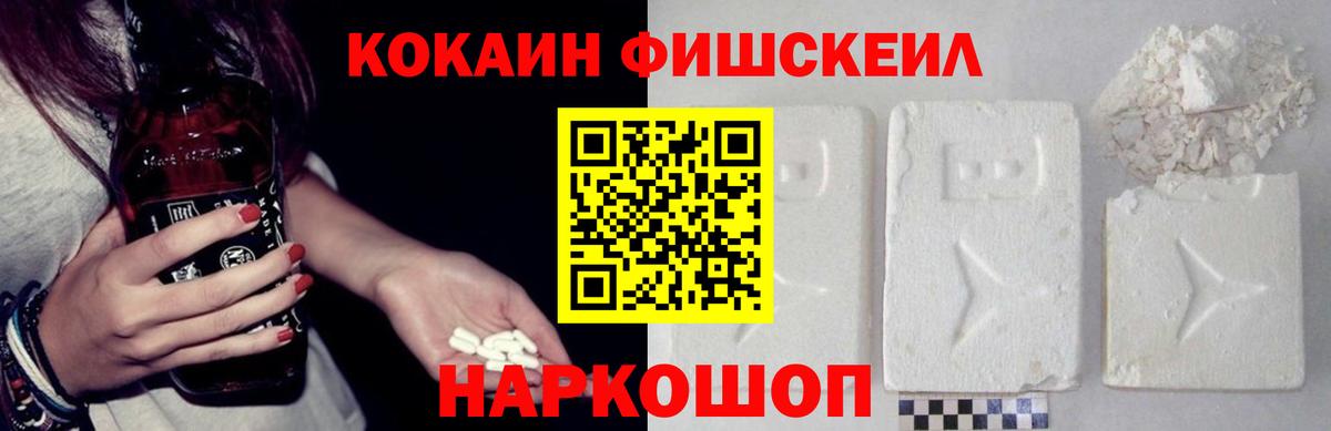 COCAIN  Марихуана  Вход с VPN  Купить наркотик  Пушкино  ГАШ  Меф  