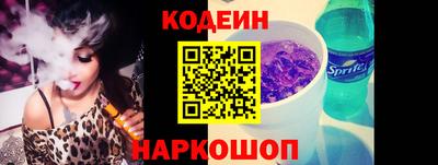ALPHA-PVP Партизанск