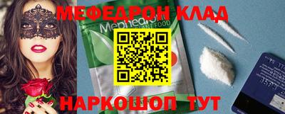 ешки Первоуральск