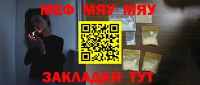 ешки Первоуральск