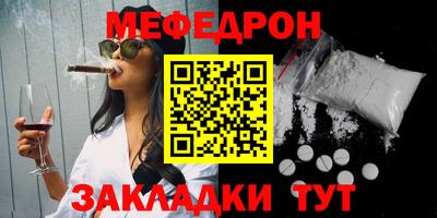 ешки Первоуральск