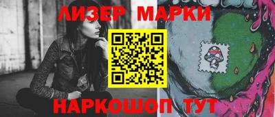 ешки Первоуральск