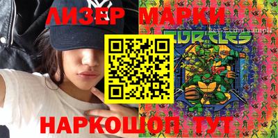 ешки Первоуральск