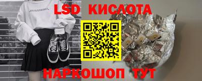 ALPHA-PVP Партизанск