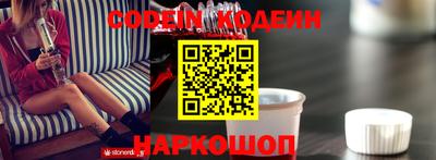 ПСИЛОЦИБИНОВЫЕ ГРИБЫ Пенза