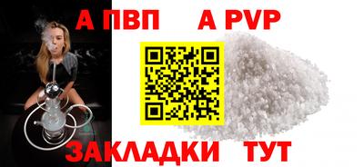ешки Первоуральск