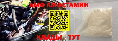 ALPHA-PVP Партизанск