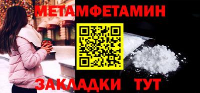 ПСИЛОЦИБИНОВЫЕ ГРИБЫ Пенза
