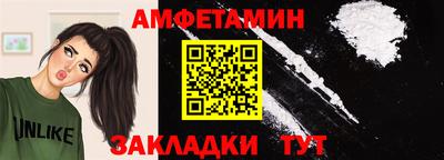 ALPHA-PVP Партизанск