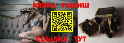 ALPHA-PVP Партизанск