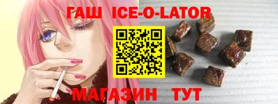 ешки Первоуральск