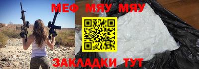 ешки Первоуральск
