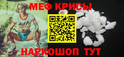ешки Первоуральск