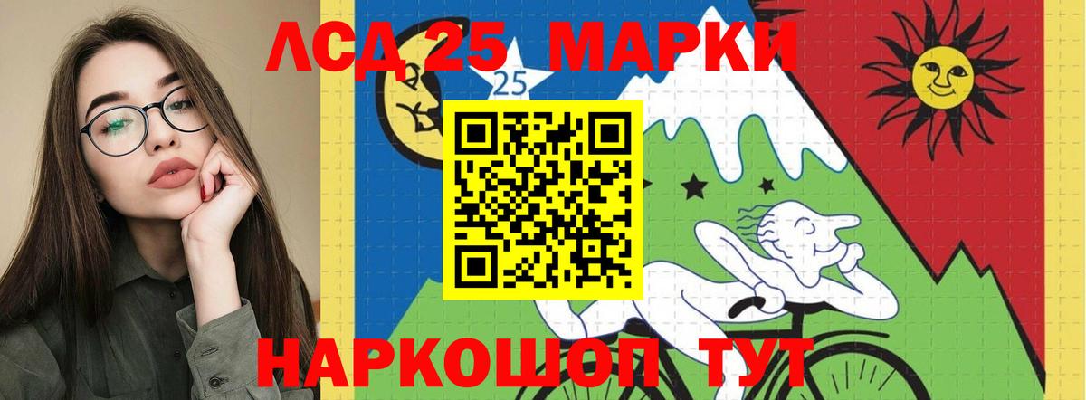 ЛСД экстази ecstasy Пушкино