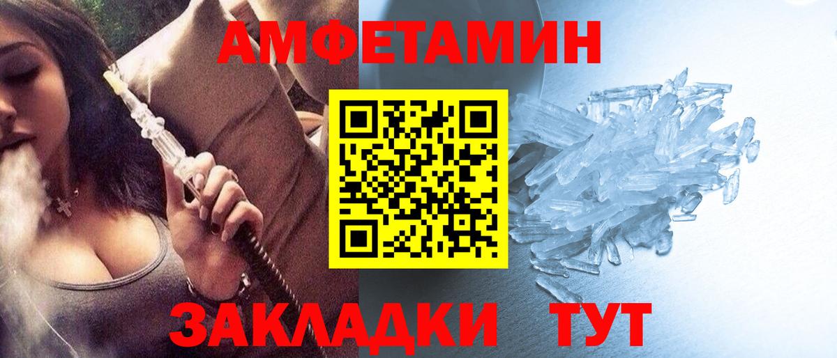 Пушкино  Метамфетамин пудра  Вход с VPN  МЕТАМФЕТАМИН  Метамфетамин пудра 