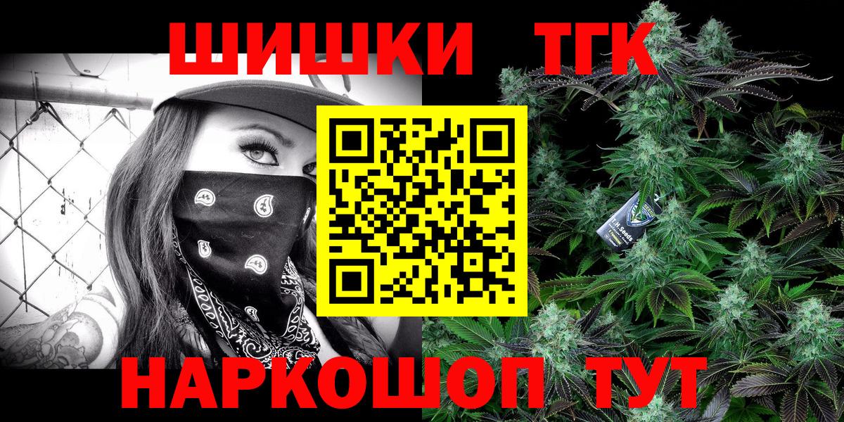 Каннабис LSD WEED Пушкино